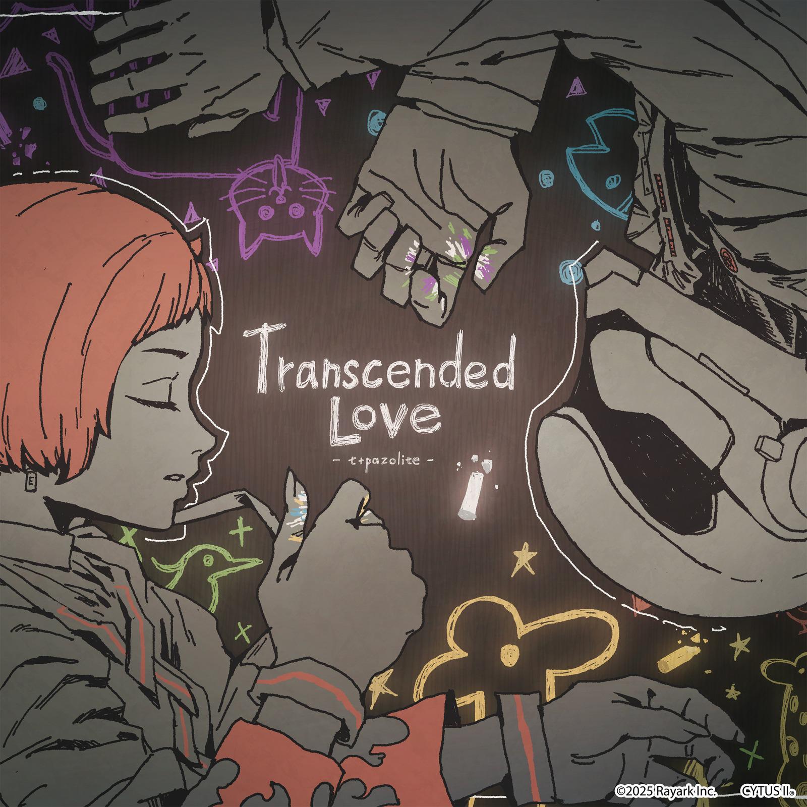 Transcended Love专辑