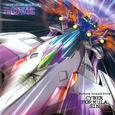 新世紀GPXサイバーフォーミュラSIN オリジナルサウンドトラックVol.2 「LOVE」