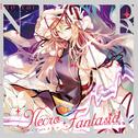 NECRO FANTASIA专辑