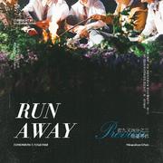 Run Away