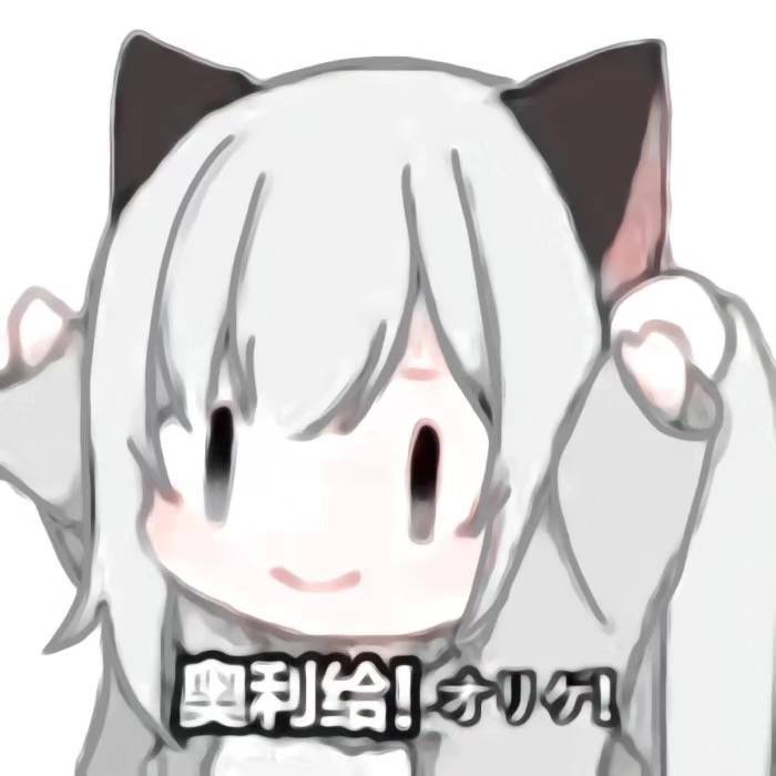 致姗姗来迟的你