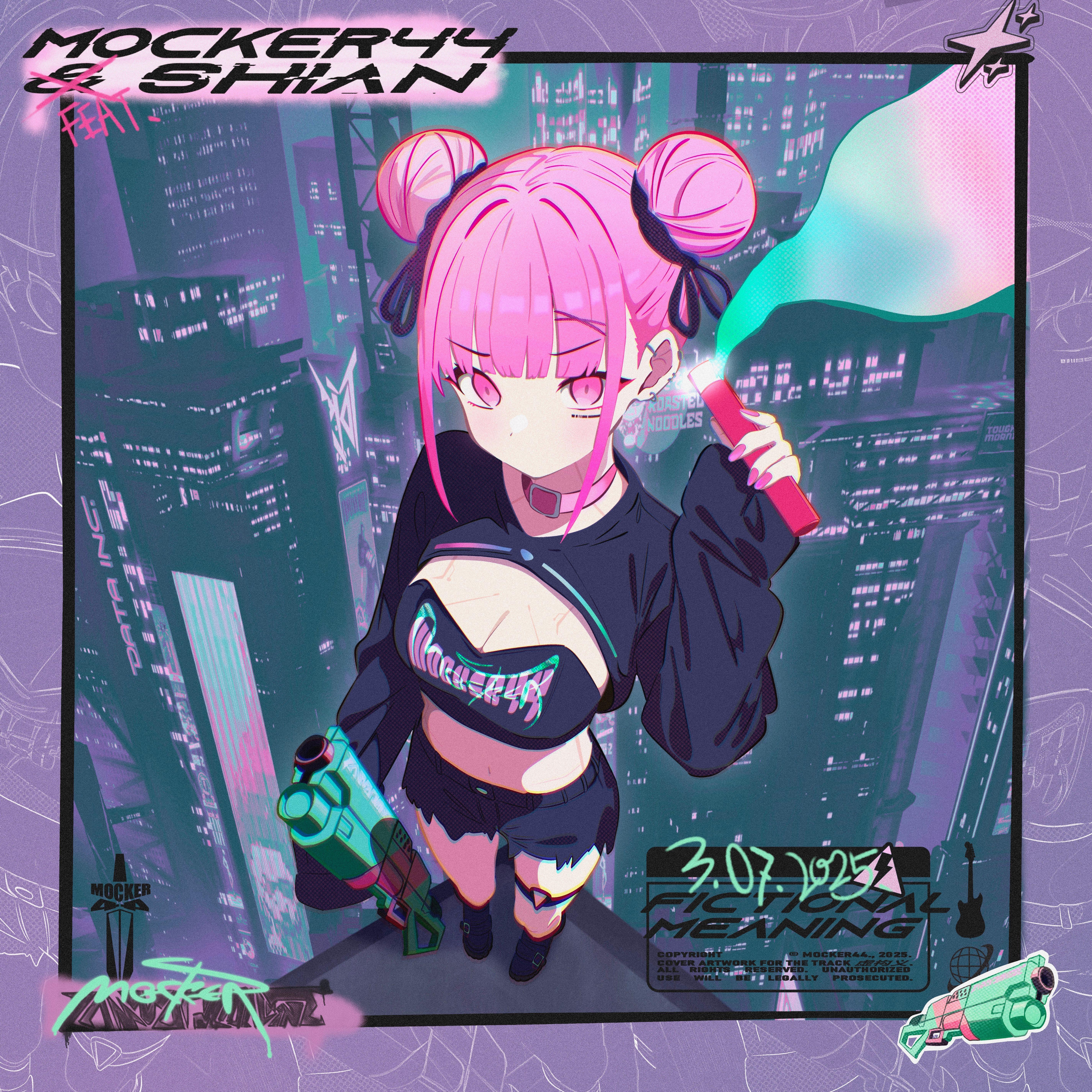 虚构义（Feat.诗岸）