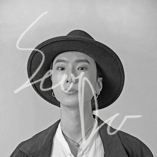 사랑가