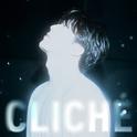 CLICHÉ专辑