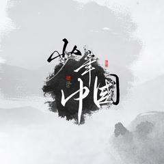 少年中国—全女声版国庆尾牙