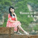 Canon in D 随想曲专辑