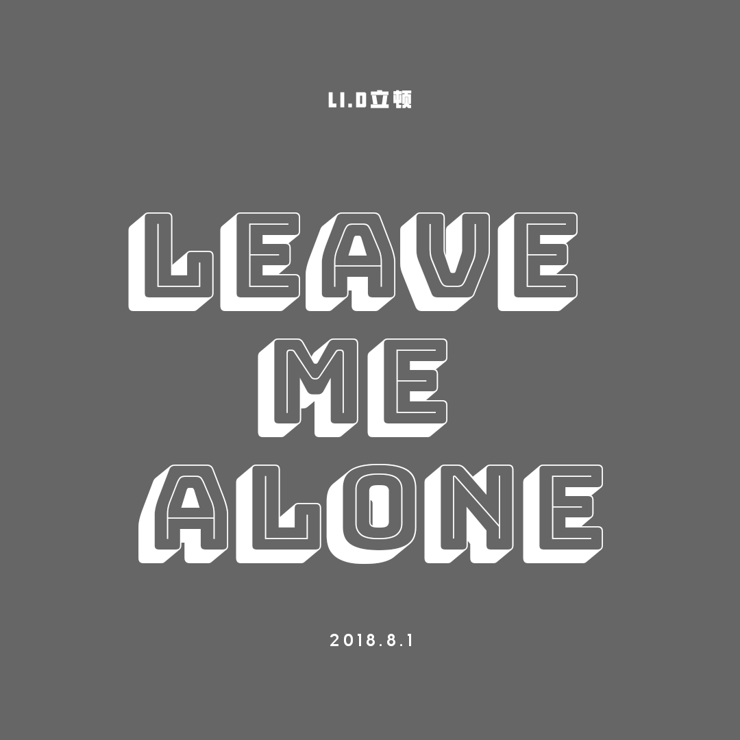 Leave me alone专辑