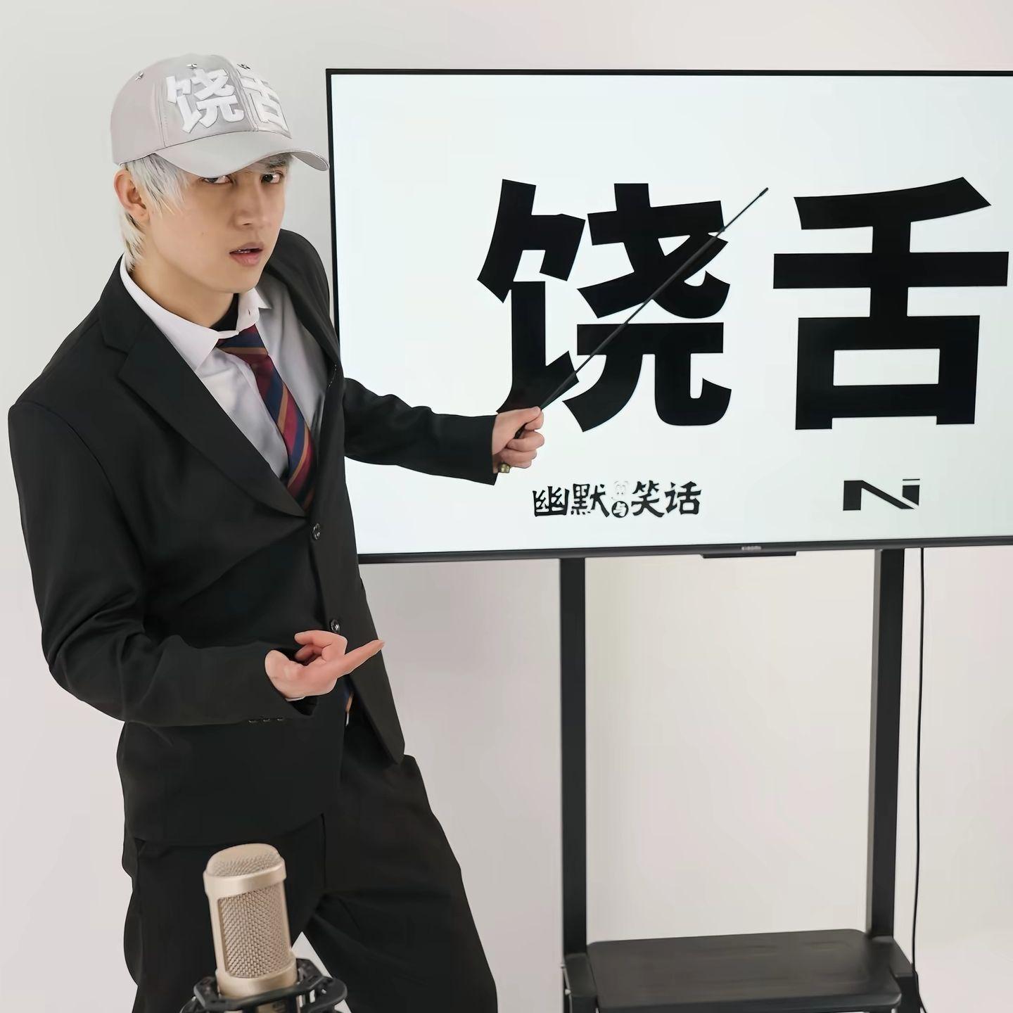 卡虎电台freestyle