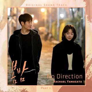 韩剧春夜 | MBC OST