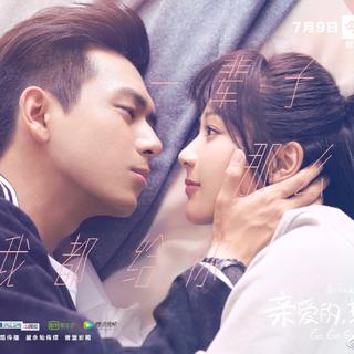 李现推荐歌单，蜜汁炖鱿鱼