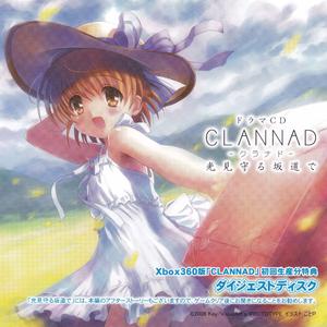 Clannad - 光