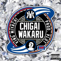 CHIGAI WAKARU