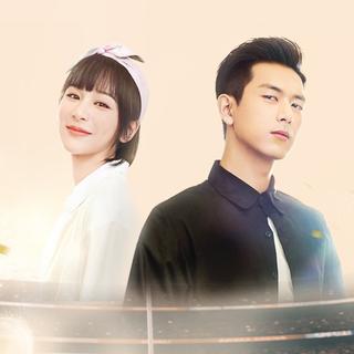 亲爱的热爱的原声带