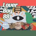 Lover Boy 88专辑