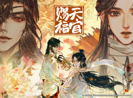 【天官赐福 百无禁忌】为你明灯三千 为你花开满城 - 专栏文章 - 网易