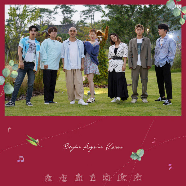 September (Busking Ver.)