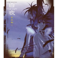 白夜~True Light~ 天使怪盗