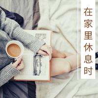 眉户《母与子》反复看书信