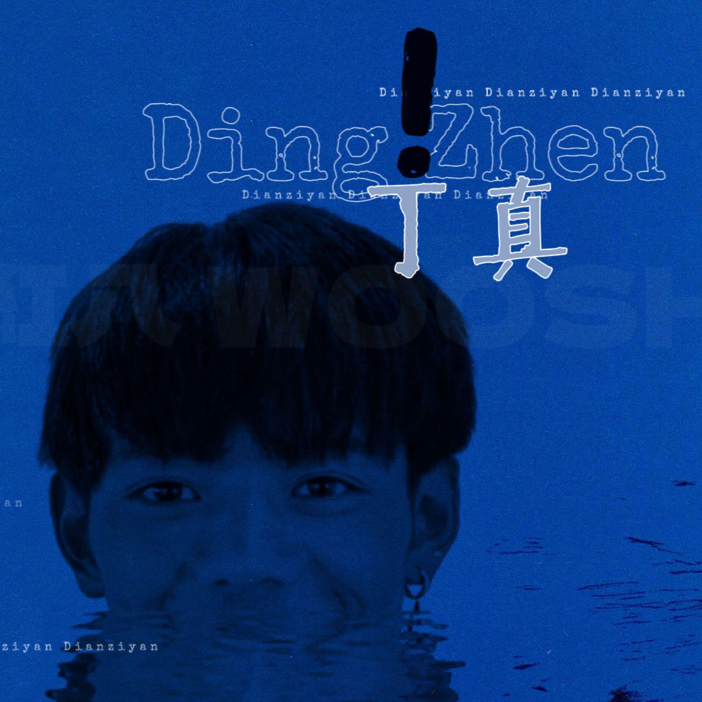 【吸烟室的10:30】又名然日卡的10:30