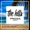 he Hills(Sarah Close Cover x Proga Remix)