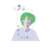 宋睡觉啊