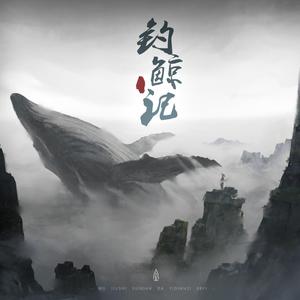 重庆有个周君记 （降2半音）