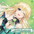 Choujigen Game Neptune Shugo Megami Vol.3 VERT×GREENHEART