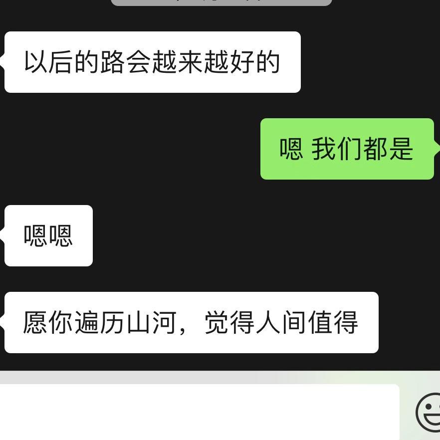 想去的地方专辑