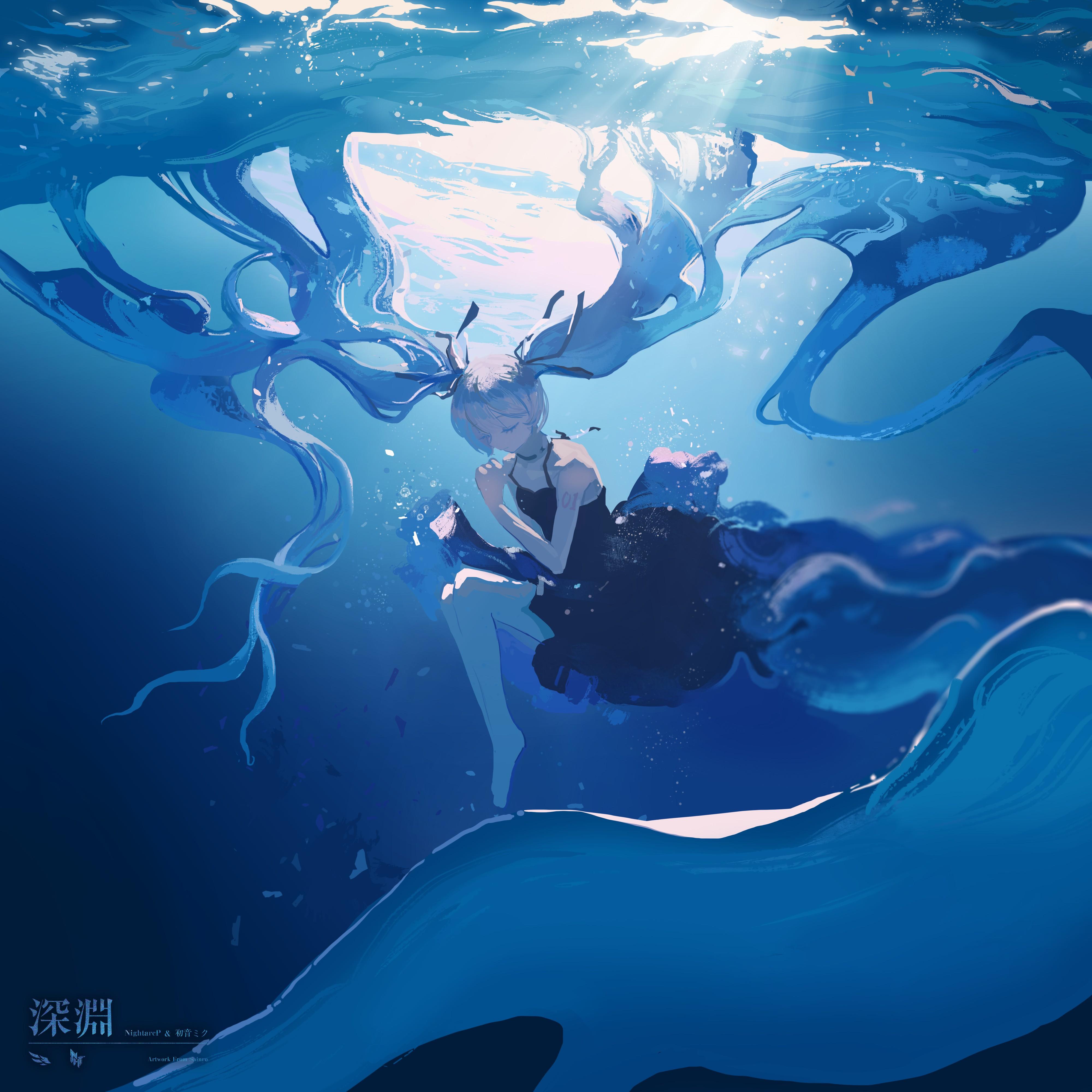 深淵