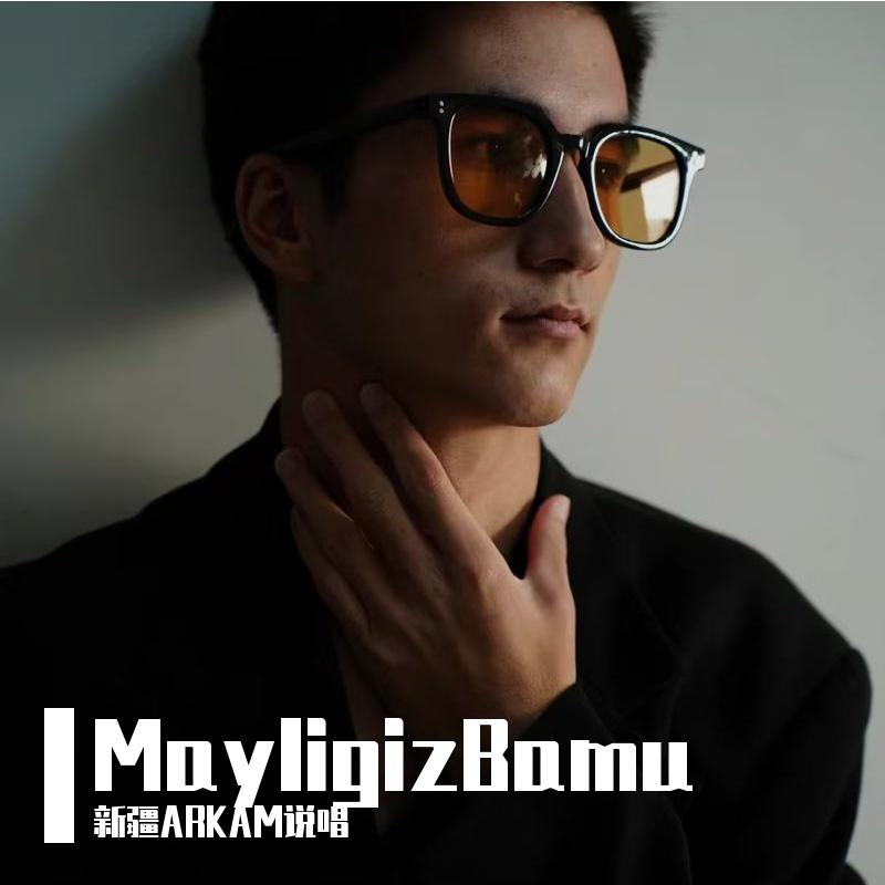 Mayligiz Bamu