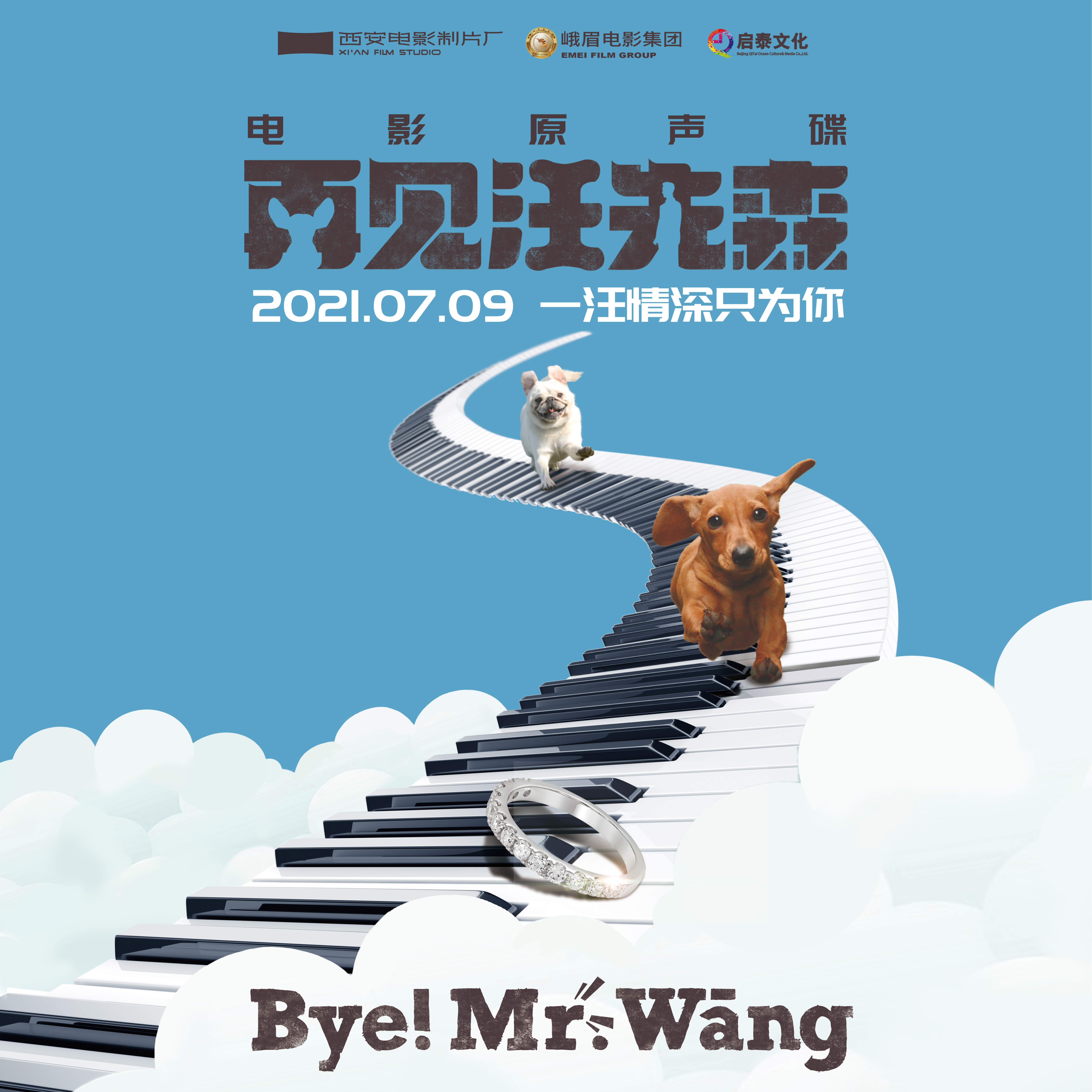 这世界越悲伤越快乐