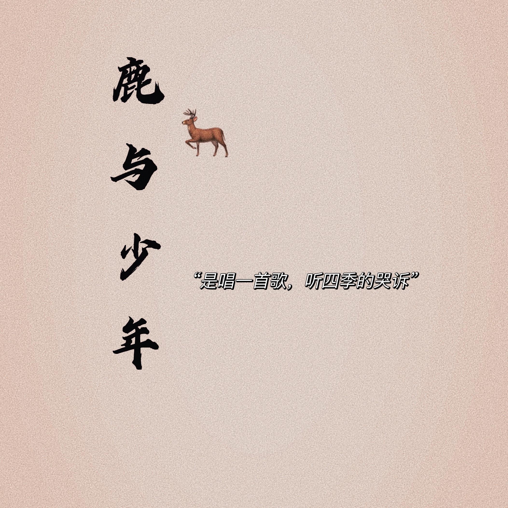 那是什么样一个地方