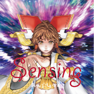 Sensing