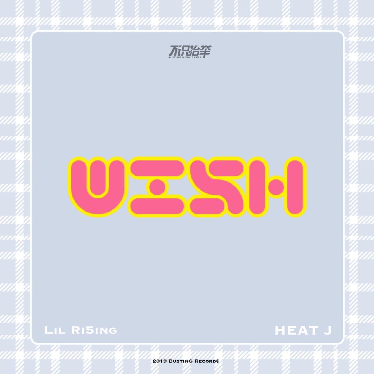 WISH 2.0(Feat.HEAT J)专辑