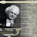 Beethoven, Chopin & Rachmaninoff专辑