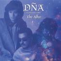 DNA -communication-专辑