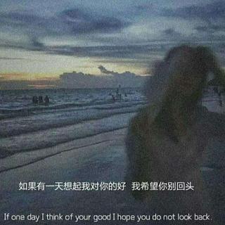 “你不是真正的快乐”