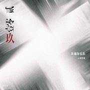 贰零壹玖（2019）