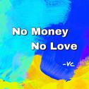 NO MONEY NO LOVE专辑