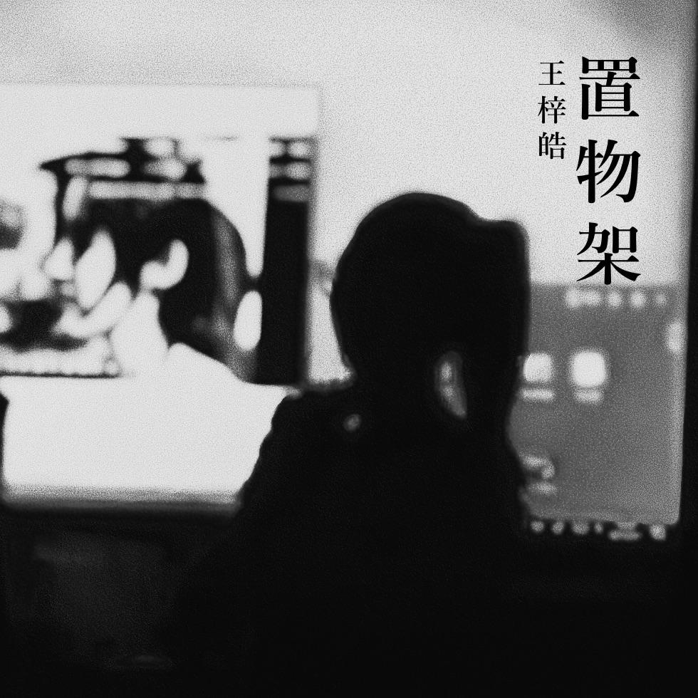 彩色壁画feat.forever young