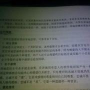 感情，时间，距离。
