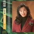 高感度现场演唱会(3)