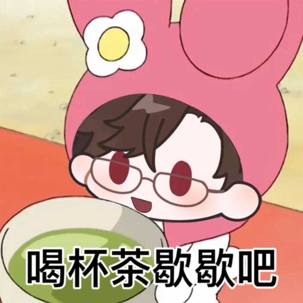 画中游（女生版）