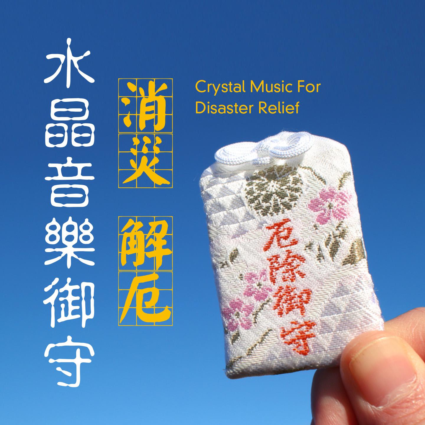 Noble Music Project歌曲封面