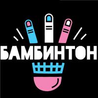 Бамбинтон-Зая(音译版)-俄语-