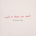 erdanBiu｜Call It What You Want