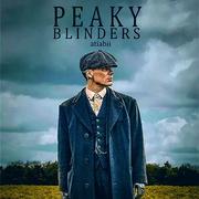 By order of the Peaky Blinders（这是剃刀党的命令）