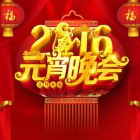 情对祖国讲爱对祖国说伴奏 廖昌永 阿鲁阿卓原版伴奏