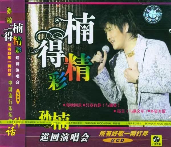 最美live