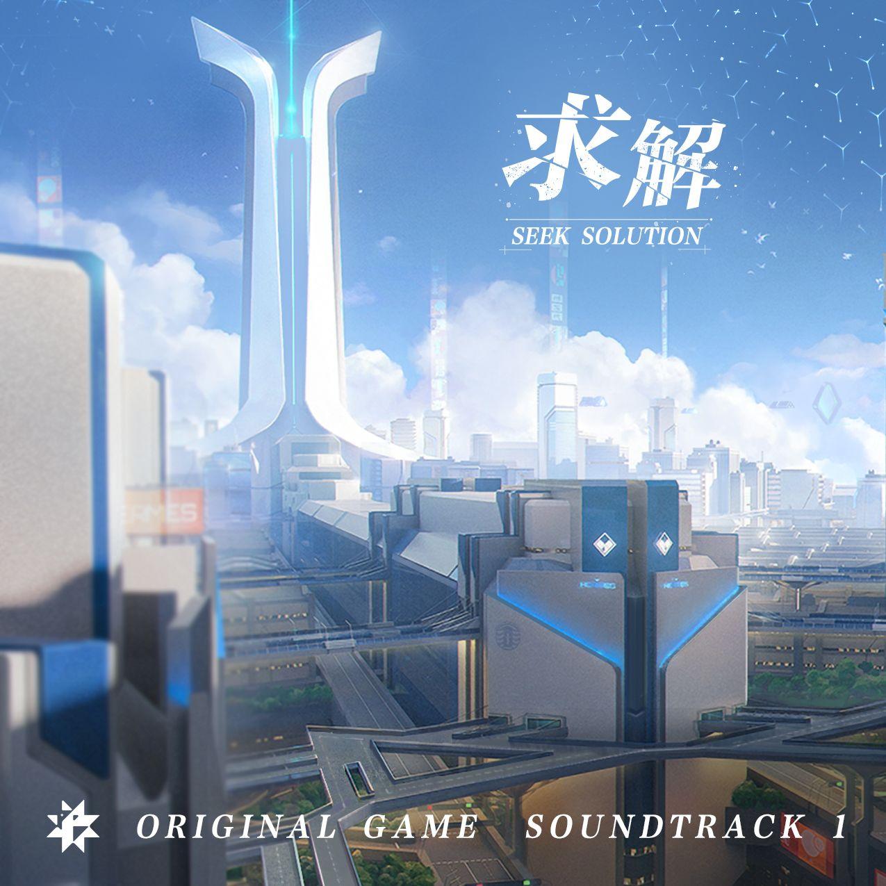 《卡拉彼丘》-求解Seek Solution
